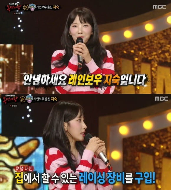 ./사진=MBC