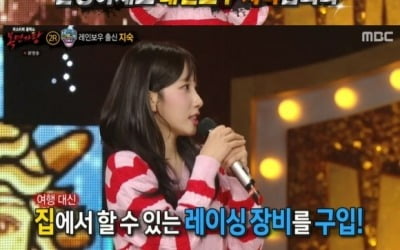 [종합]지숙,'♥이두희'와 신혼여행을 집에서?…"레이싱 장비 구입해 게임으로 여행"('복면가왕')