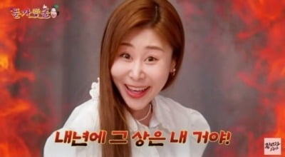 [종합] '서준맘' 박세미, '연예인 병' 셀프 디스…풍자 자기 소개에 흥분('풍자애술')