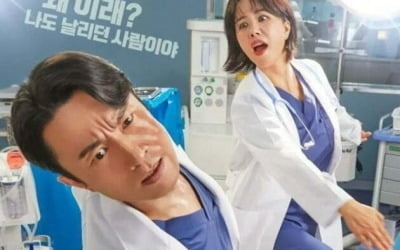 불륜 천벌은 없었다…김병철·명세빈 병원장→엄정화 개원, 모두가 해피엔딩 ('닥터 차정숙')[TEN초점]