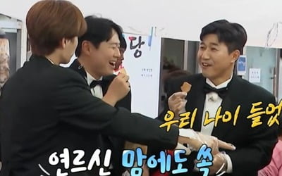 "전통과자 한 봉지 7만원, 비싼데?"…'1박 2일' 연정훈·김종민·유선호, 전통시장서 '깜짝' [TEN이슈]