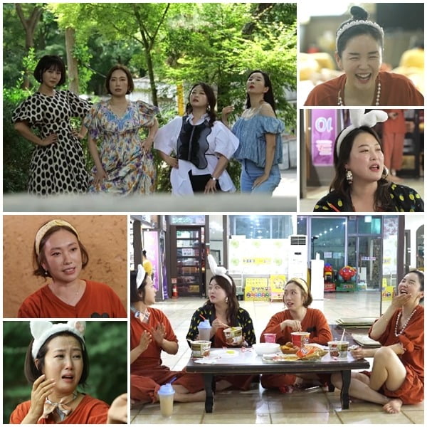 '신랑수업' /사진제공=채널A