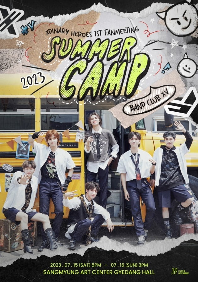 사진제공=JYP엔터테인먼트