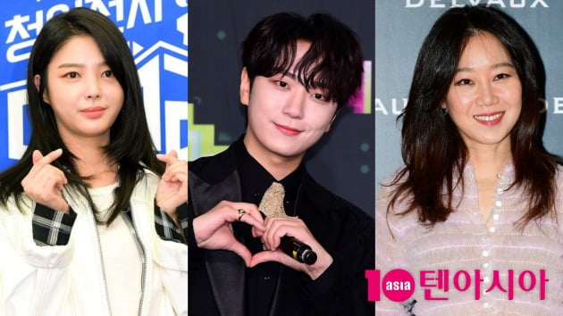 엄현경,고우림,공효진./사진=텐아시아DB