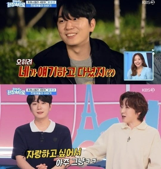 ./ 사진=KBS2 예능 '걸어서 환장 속으로'