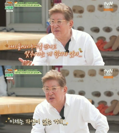 ./사진= tvN STORY