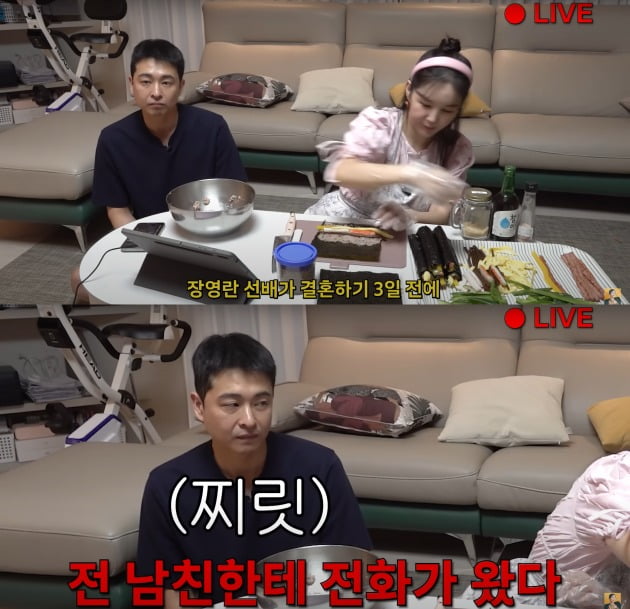 ./사진=장영란 유튜브 채널