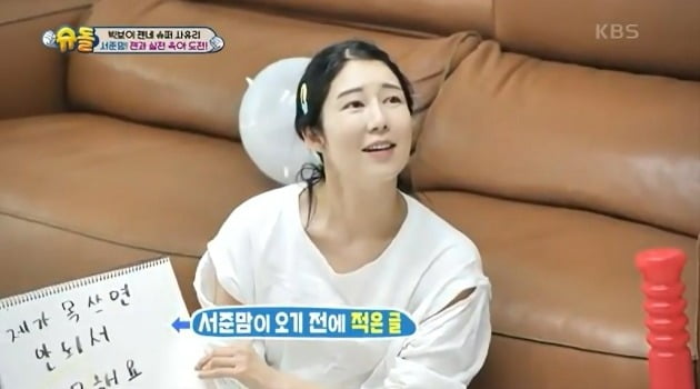 '자발적 미혼모' 사유리, "목소리 안 나온다" 고백…성대수술 후 회복 중[TEN이슈]