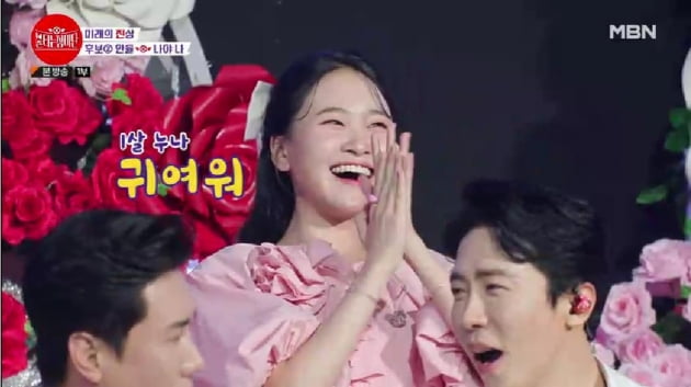 [종합] 신에손 골반댄스→남진 트롯대상…'장미단' 화끈한 100일 잔치 '최고 4.7%'