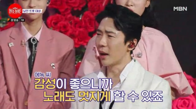 [종합] 신에손 골반댄스→남진 트롯대상…'장미단' 화끈한 100일 잔치 '최고 4.7%'