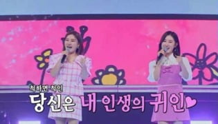 [종합] '고모' 송가인은 딸 같다고 했는데…조은서 "가장 좋을 때? 머니!"('화밤')