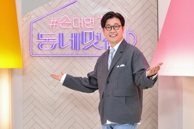 '동네멋집' 김성주./사진제공=SBS