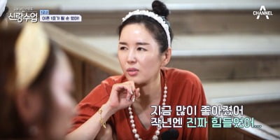 [종합]장영란 "'♥한창'과 병원 차리니 싸워…속궁합은 잘 맞는데" 매운맛 폭로 ('신랑수업')