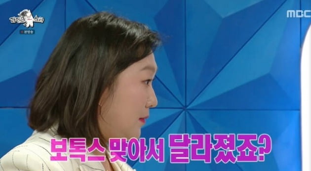 사진=MBC '라스' 방송 화면.
