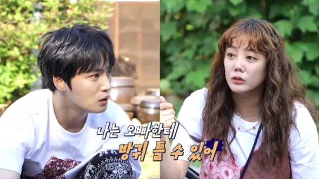 [종합] 김재중 "마지막 연애 때 차였다"…여사친들과 시골 라이프('신랑수업')