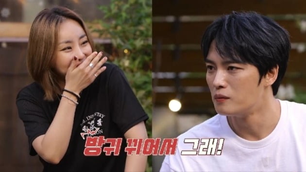 사진제공=채널A '요즘 남자 라이프-신랑수업'
