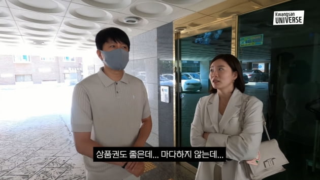 김승현, '재능기부' 약속했는데…♥장정윤, "주면 받지" 작정하고 나선 후배 결혼식('김승현가족')