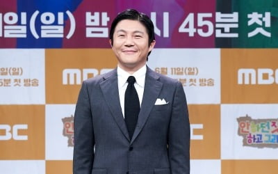 조세호 "유재석, 진행력 없다고 하더라…'안하던 짓' 메인 MC아니다"