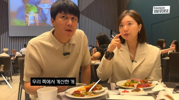사진=유튜브 영상 캡처