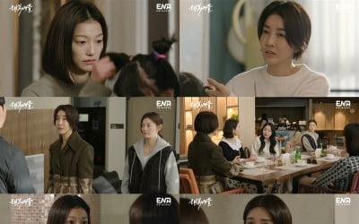 [종합]이엘, '의부증' 차예련 범인 의심…박효주X김영훈 불륜이었나 '충격'('행복배틀')