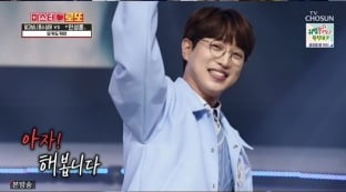 [종합] 眞 안성훈, 한우 앞 무릎까지 꿇었는데…박서진 승리('미스터로또')