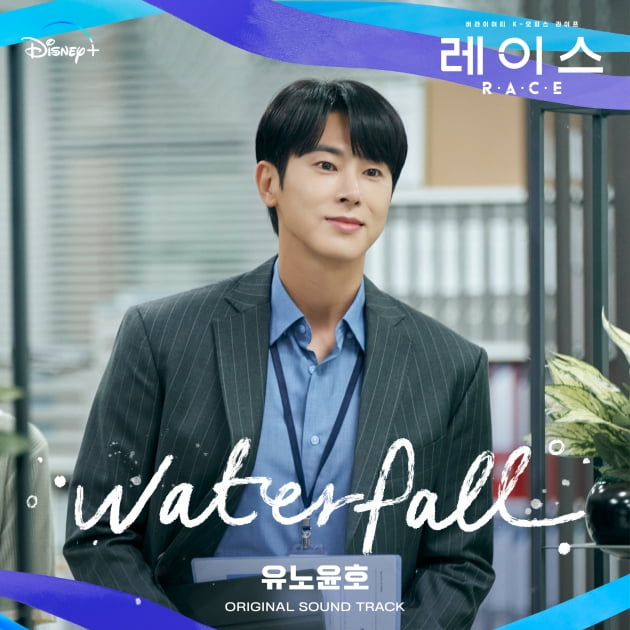 /사진제공=월트디즈니 컴퍼니 코리아