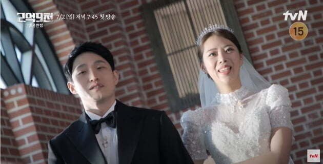'2억9천' /사진제공=tvN