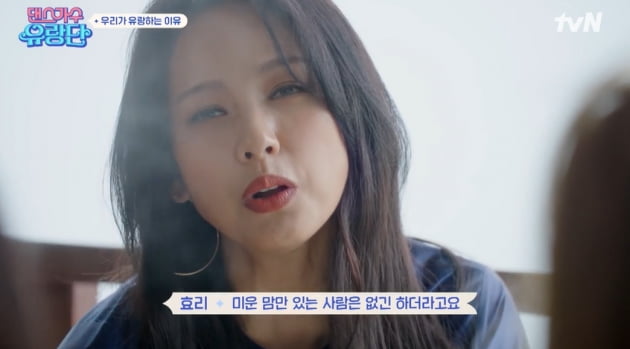 김완선, '1300억 미정산' 故한백희에 애증 고백 "자발적으로 복종" [TEN이슈]