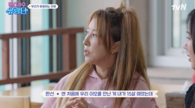 김완선, '1300억 미정산' 故한백희에 애증 고백 "자발적으로 복종" [TEN이슈]