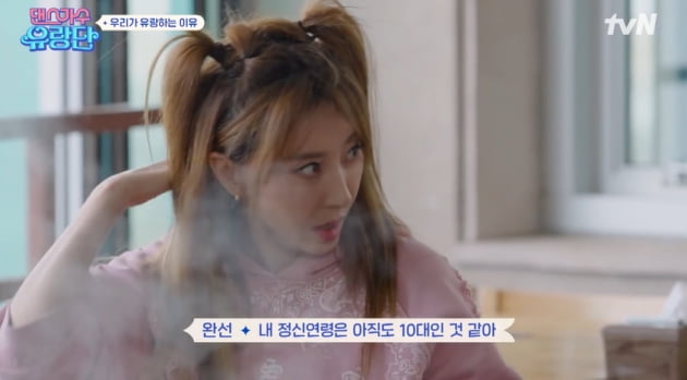 김완선, '1300억 미정산' 故한백희에 애증 고백 "자발적으로 복종" [TEN이슈]
