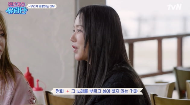 김완선, '1300억 미정산' 故한백희에 애증 고백 "자발적으로 복종" [TEN이슈]