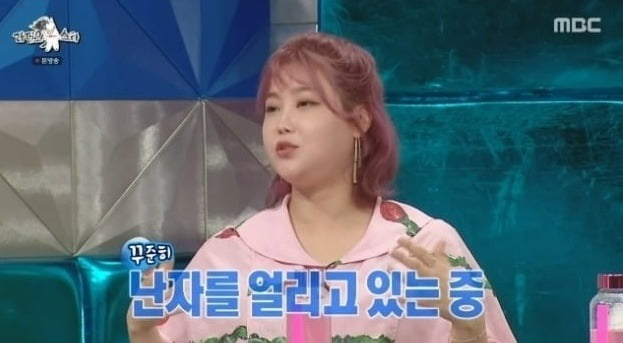./사진=MBC