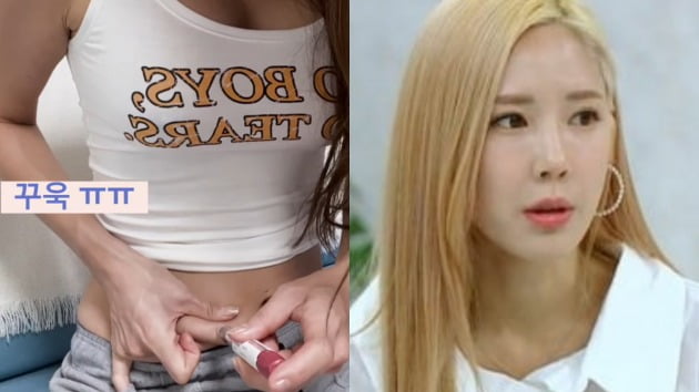 ./사진=채은정 유튜브 채널, 채널S