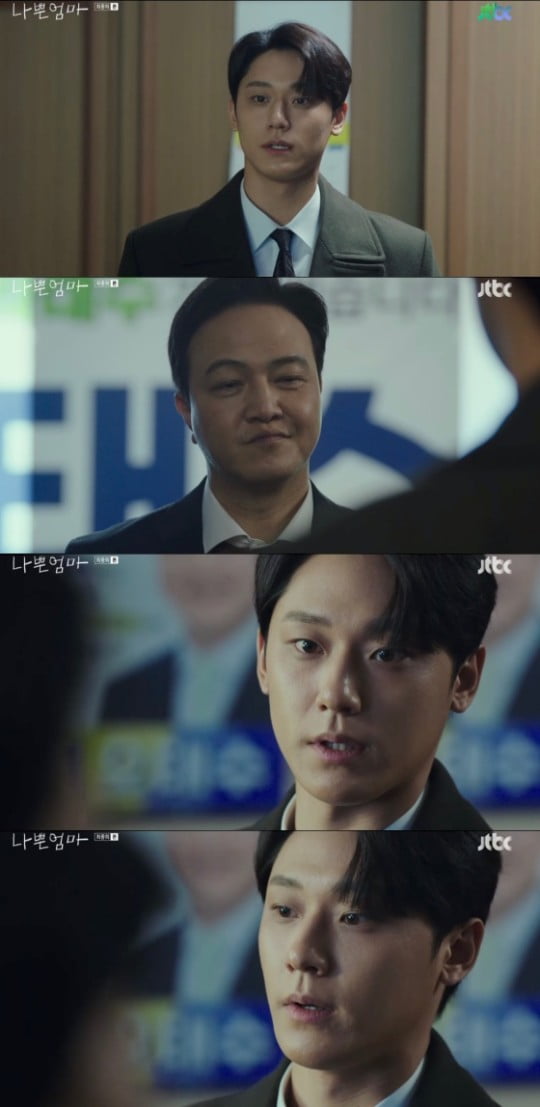 이도현 '바보 연기'만 5주동안 보여주더니…뒷마무리 부족했던 '나쁜엄마'[TEN스타필드]