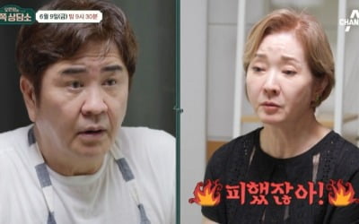 [종합] '2번 이혼·3번 결혼' 유혜영, '무계획' ♥나한일에 "집 팔아먹었잖아!"('금쪽')