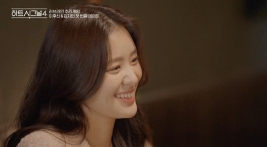 하시4 제작진 "김지민, '19금 BJ 활동' 논란…루머 자제"[TEN이슈]