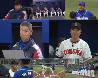 최강 몬스터즈에 완봉패 당한 고교생 투수, "괜히 전국 1번 아냐" 투지 불끈 ('최강야구')