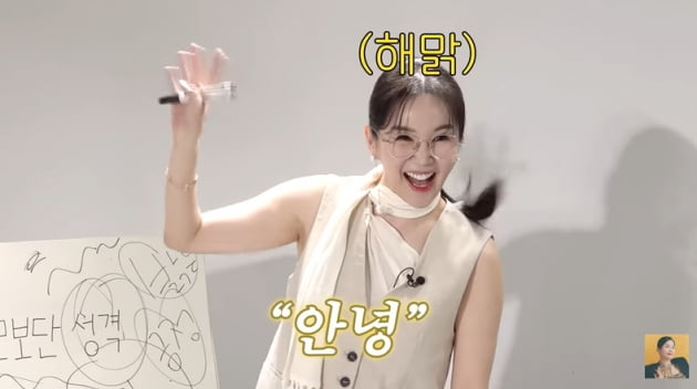 장영란, "♥한창과 결혼 발표 후 前남친 3명에 '너가 최고였다' 연락 와" 왜? ('A급 장영란')