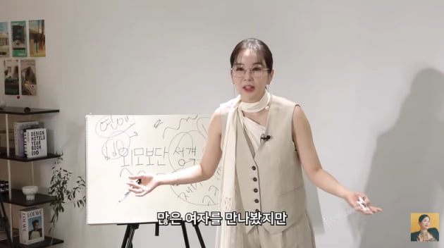 장영란, "♥한창과 결혼 발표 후 前남친 3명에 '너가 최고였다' 연락 와" 왜? ('A급 장영란')