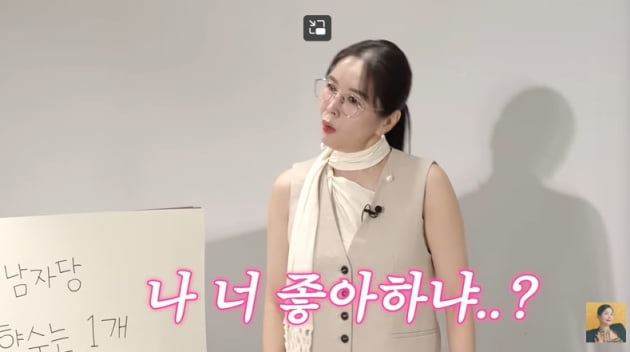 장영란, "한 남자당 향수 1개, 속옷에 살짝 뿌리면 살 냄새 효과" 19금 꿀팁 ('A급 장영란')