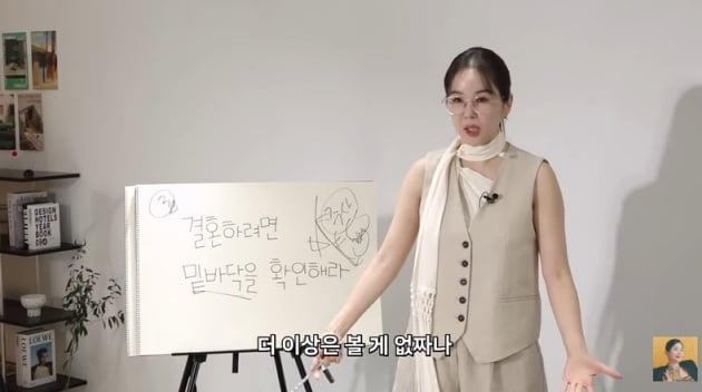 장영란 "♥한창, 헤어지자고 했더니 소주병 깨…밑바닥 보고 결혼" ('A급 장영란')