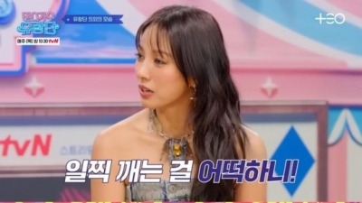 [종합] 이효리 "화사랑 가슴대결…노리고 사진 찍는다"…역대급 매운맛 토크('TEO 테오')