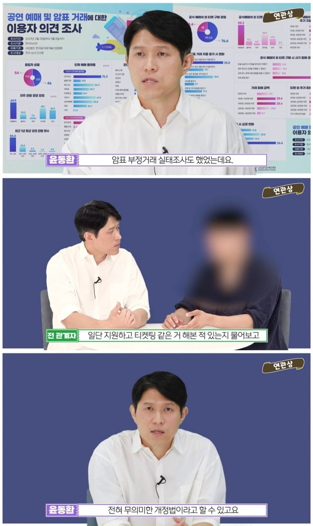 사진 = 유튜브 채널 ‘연투유TV’ 캡처