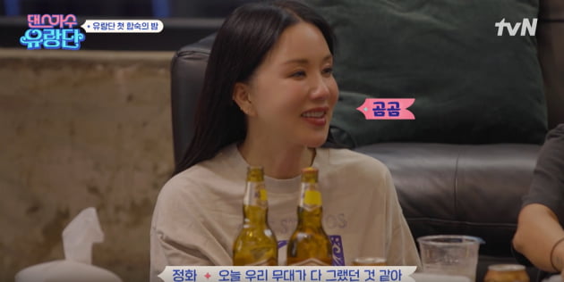 54세 엄정화, 섹시 버리고 힙합 입었다…50만원대 상의로 꾸민 털털함