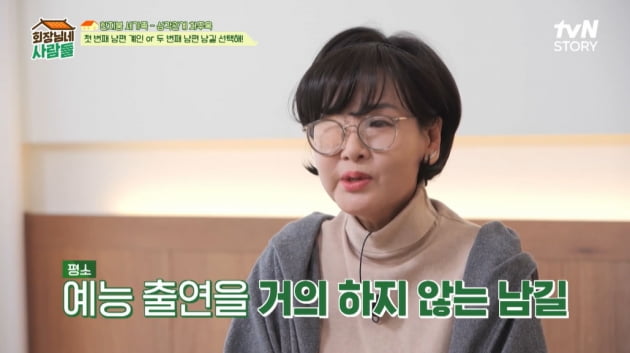 차주옥 "子 중학생 때 남편과 사별"…돌연 한국 떠난 이유 "쉬어본 적 없어"('회장님네')[TEN이슈]