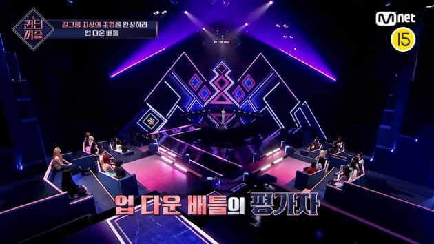 사진=Mnet '퀸덤 퍼즐' 영상 캡처