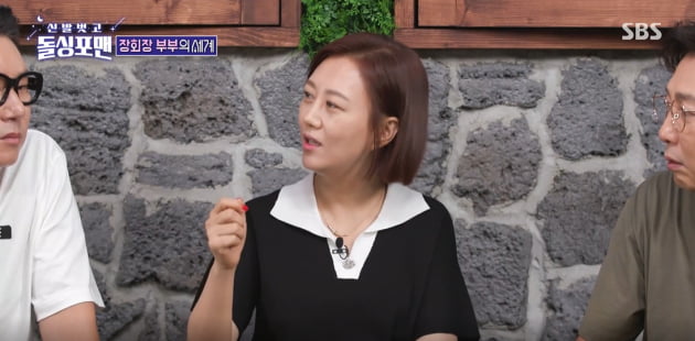 [종합] 도경완, ♥장윤정 생일도 몰라 "난 카드·명품백 사줬는데" 사랑꾼의 몰락('돌싱포맨')