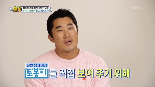 김동현, 셋째 탄생 앞두고 이사한 70억대 아파트…90평대 새집에서 육아 준비 완료[TEN이슈]