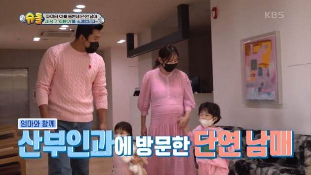 김동현, 셋째 탄생 앞두고 이사한 70억대 아파트…90평대 새집에서 육아 준비 완료[TEN이슈]