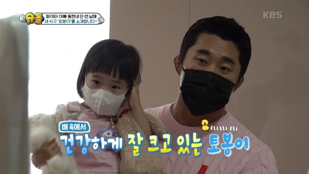 김동현, 셋째 탄생 앞두고 이사한 70억대 아파트…90평대 새집에서 육아 준비 완료[TEN이슈]